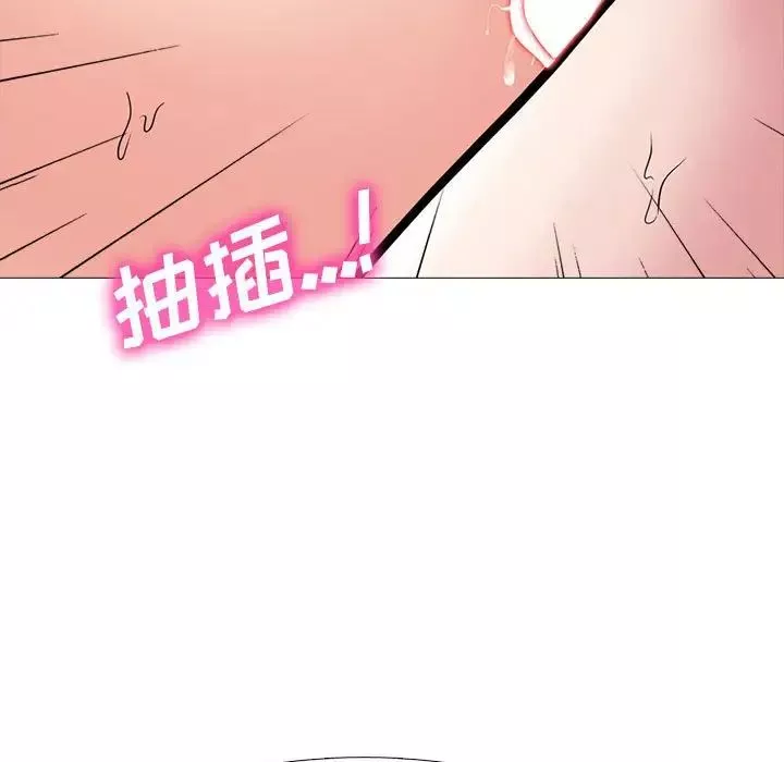 心機女教授第110話