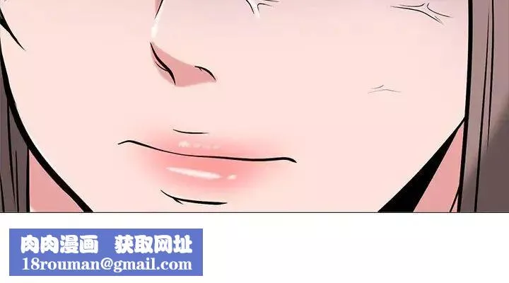 心機女教授第110話