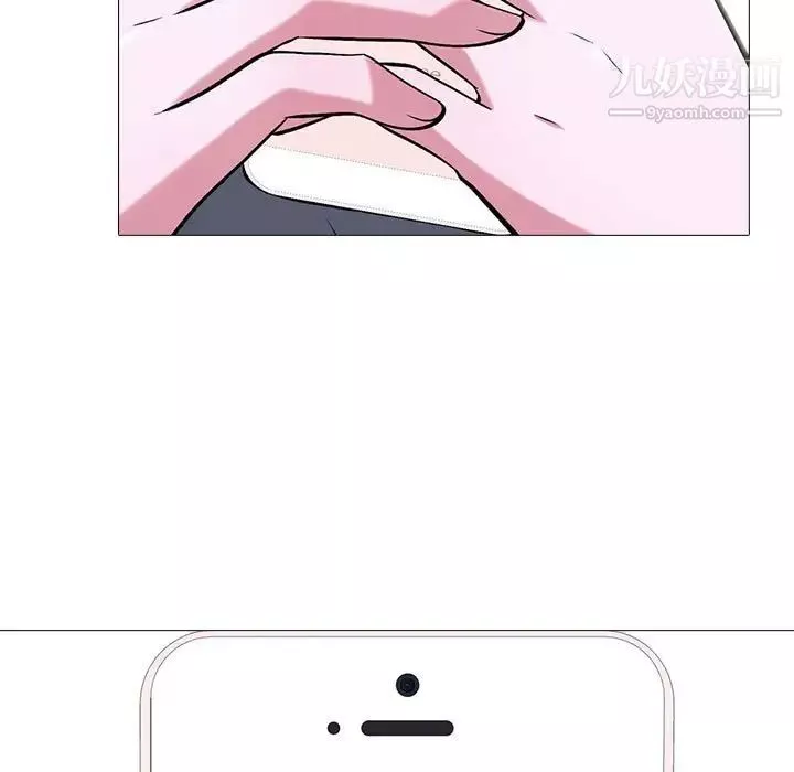 心機女教授第111話
