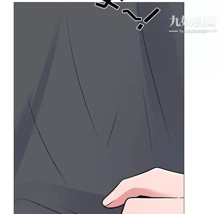 心機女教授第111話