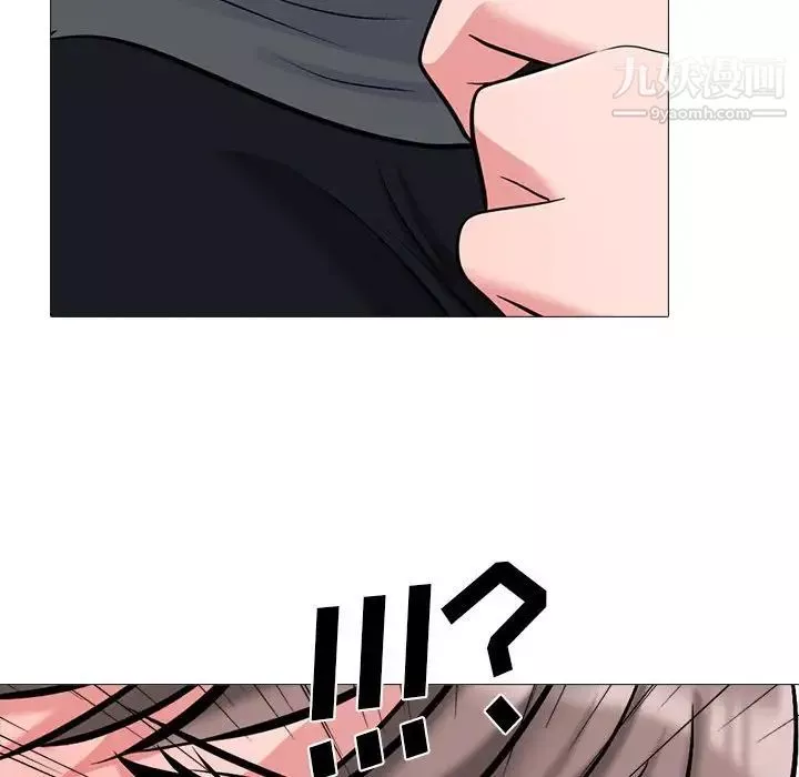 心機女教授第111話