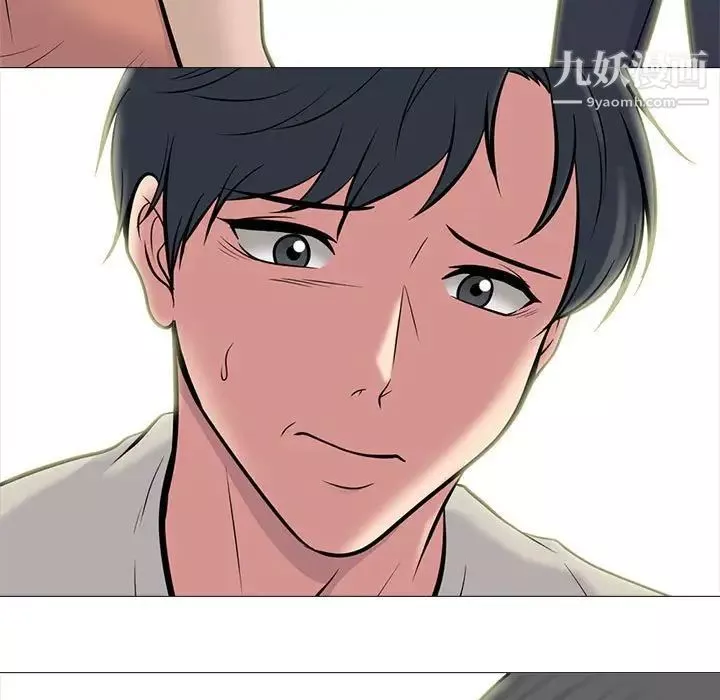 心機女教授第111話