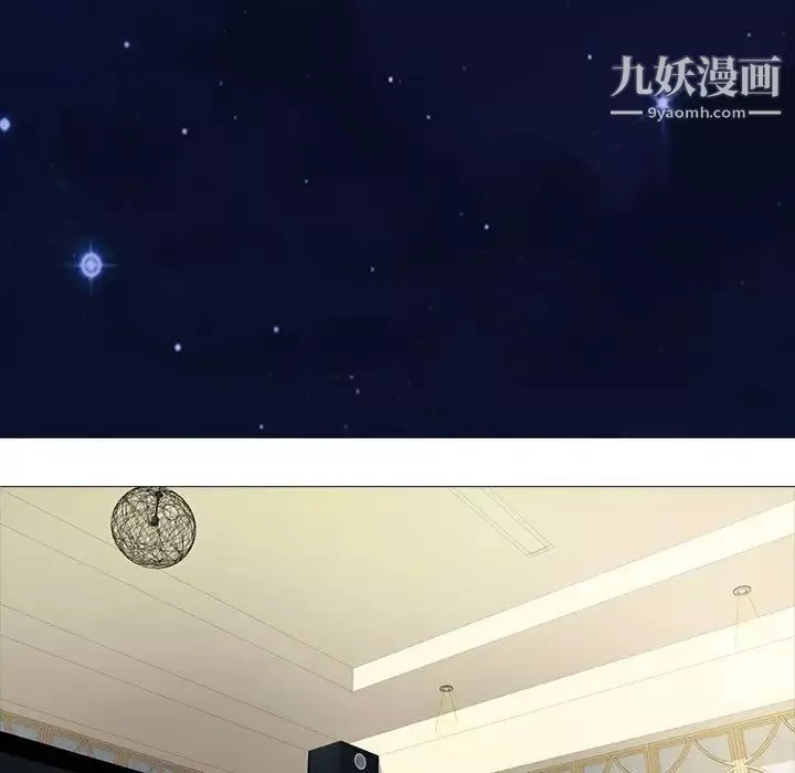心機女教授第112話