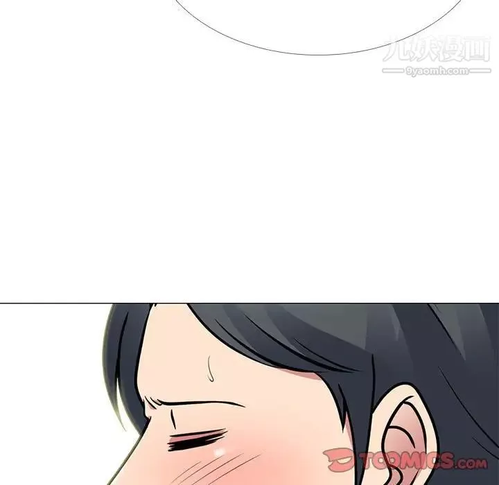 心機女教授第113話