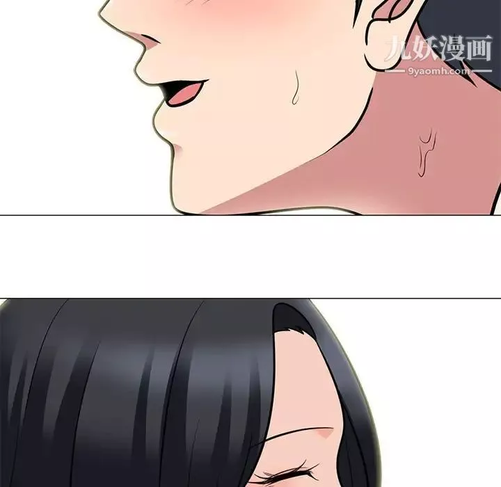 心機女教授第113話