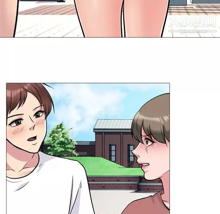 心機女教授第113話