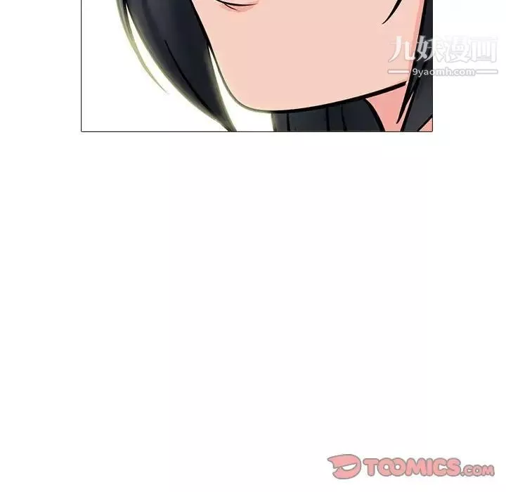 心機女教授第113話