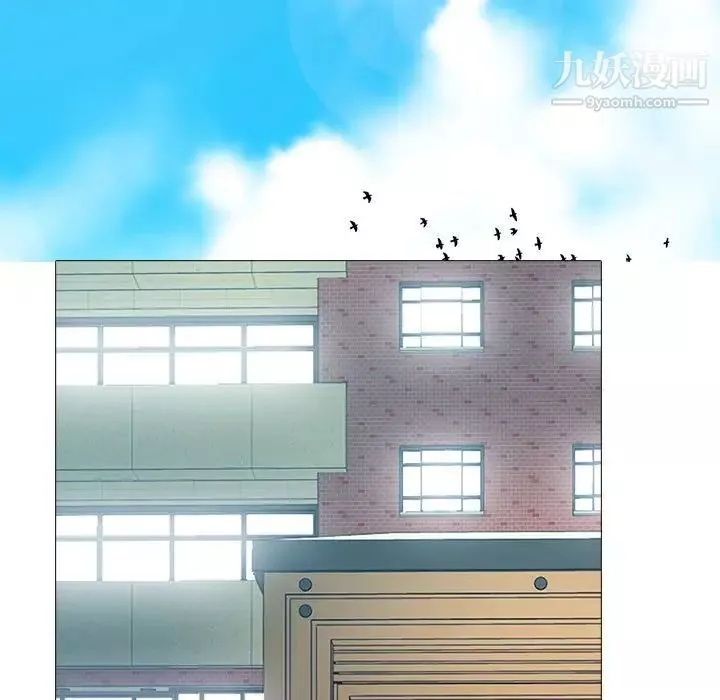 心機女教授第113話