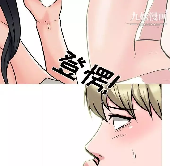 心機女教授第113話