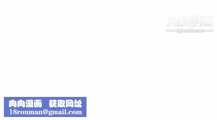 心機女教授第114話