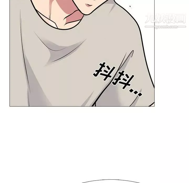 心機女教授第115話