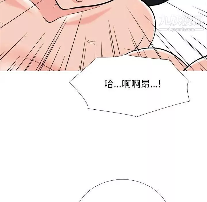 心機女教授第115話