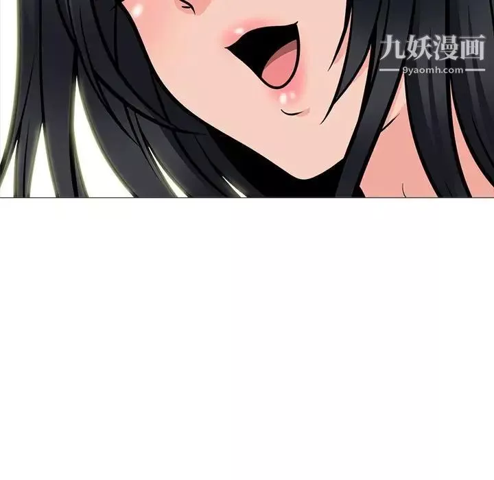 心機女教授第115話