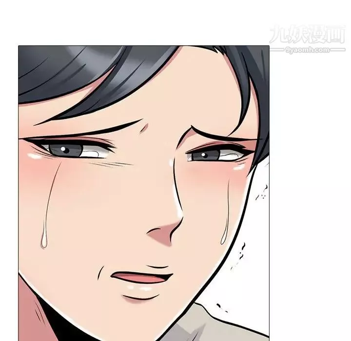 心機女教授第115話