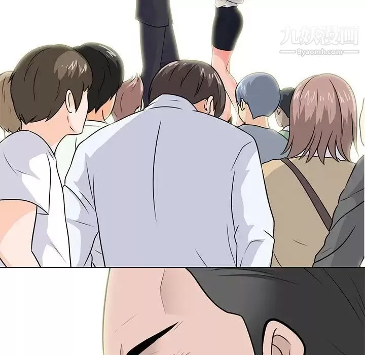 心機女教授第116話