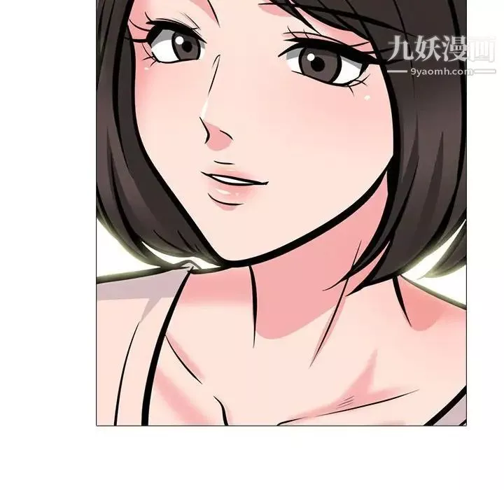 心機女教授第116話