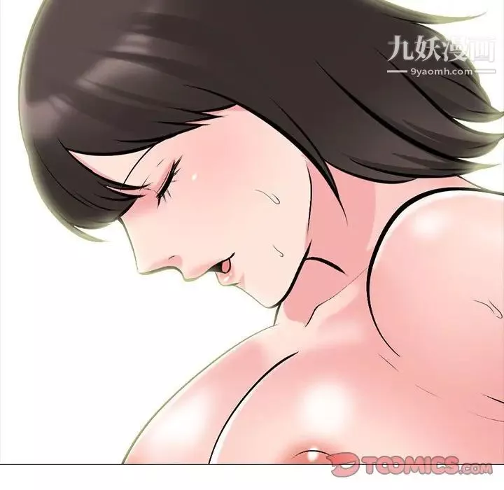 心機女教授第116話