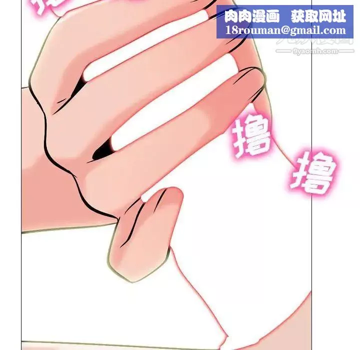 心機女教授第116話