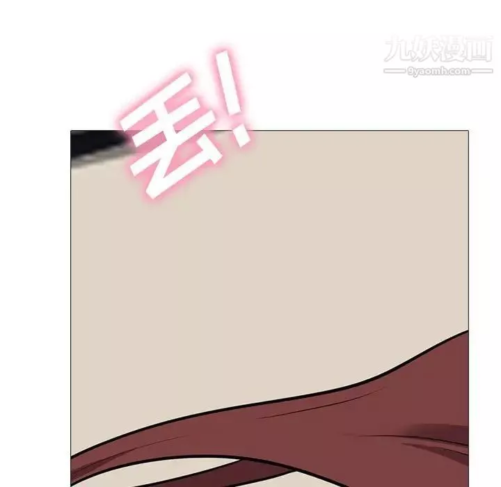 心機女教授第116話