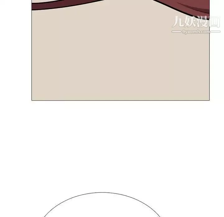 心機女教授第116話