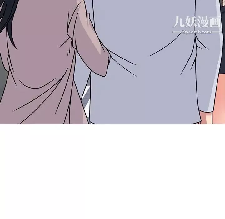 心機女教授第116話