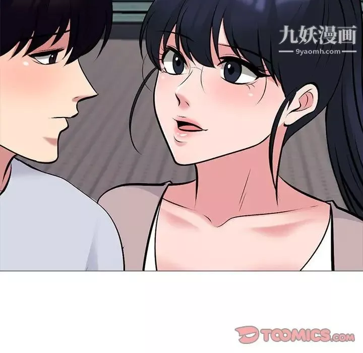 心機女教授第117話