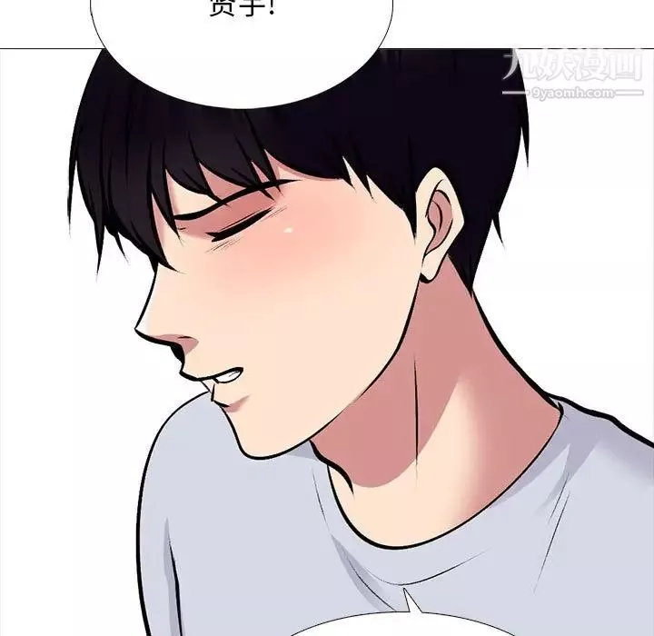 心機女教授第117話