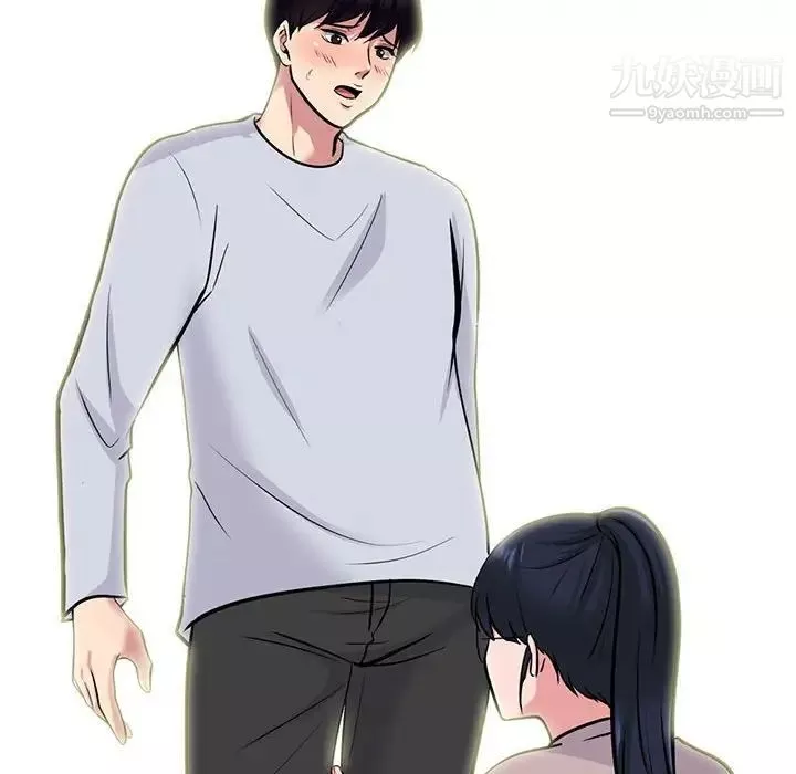 心機女教授第117話