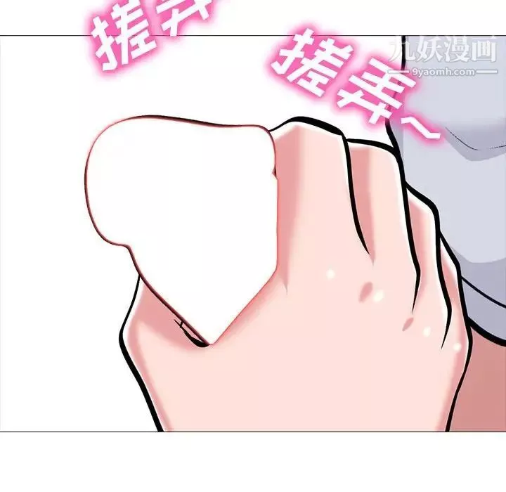 心機女教授第117話