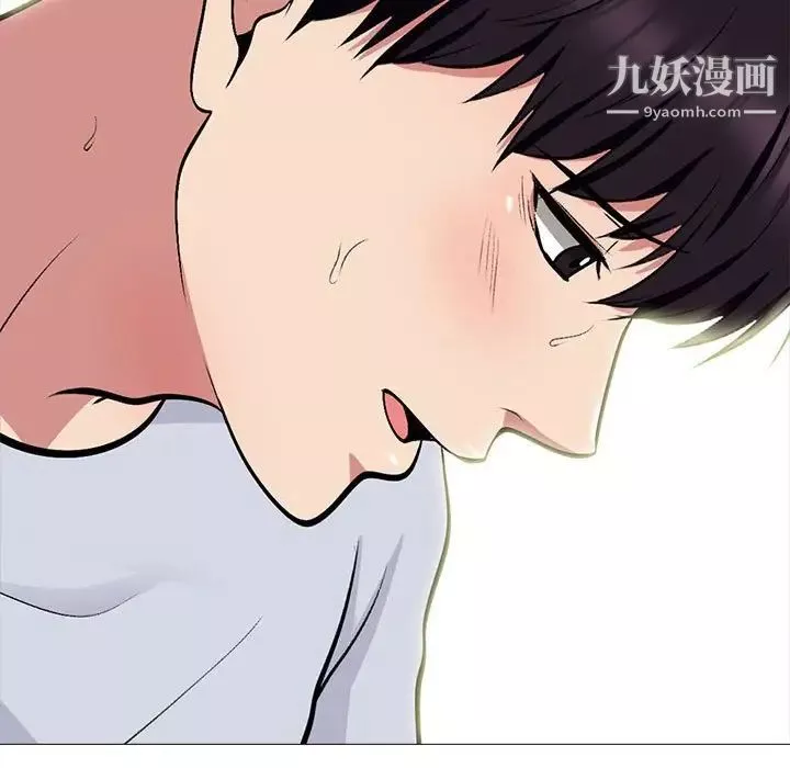 心機女教授第117話