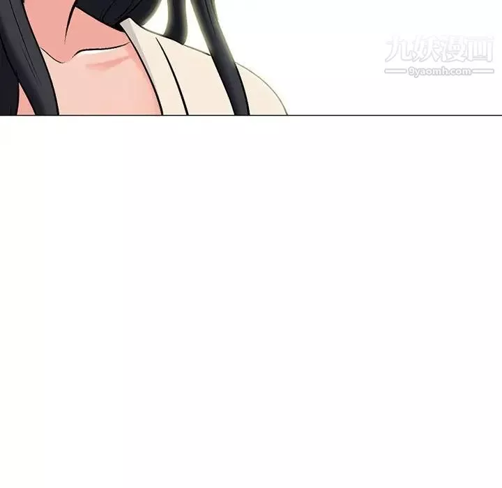 心機女教授第118話