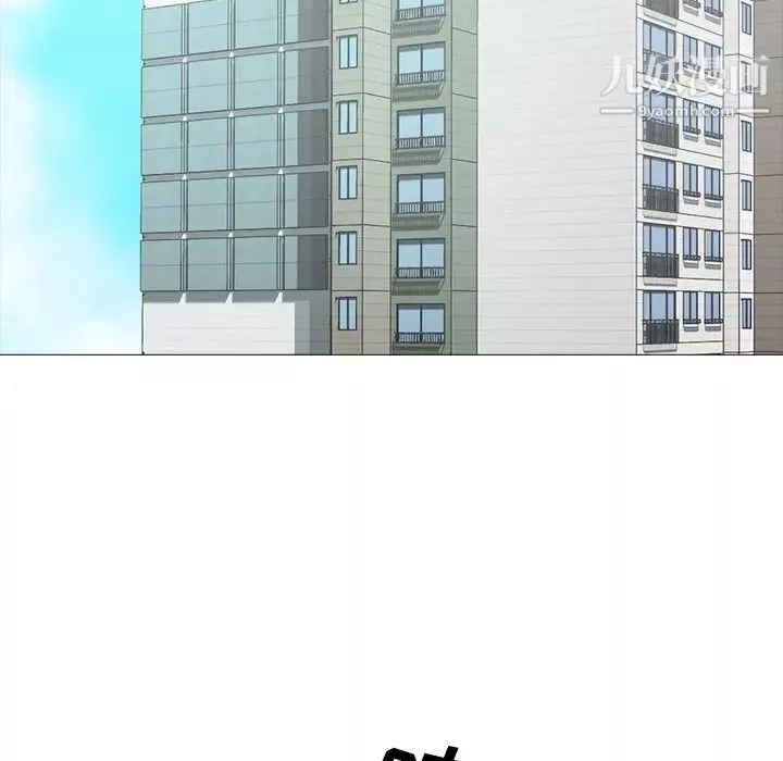 心機女教授第118話