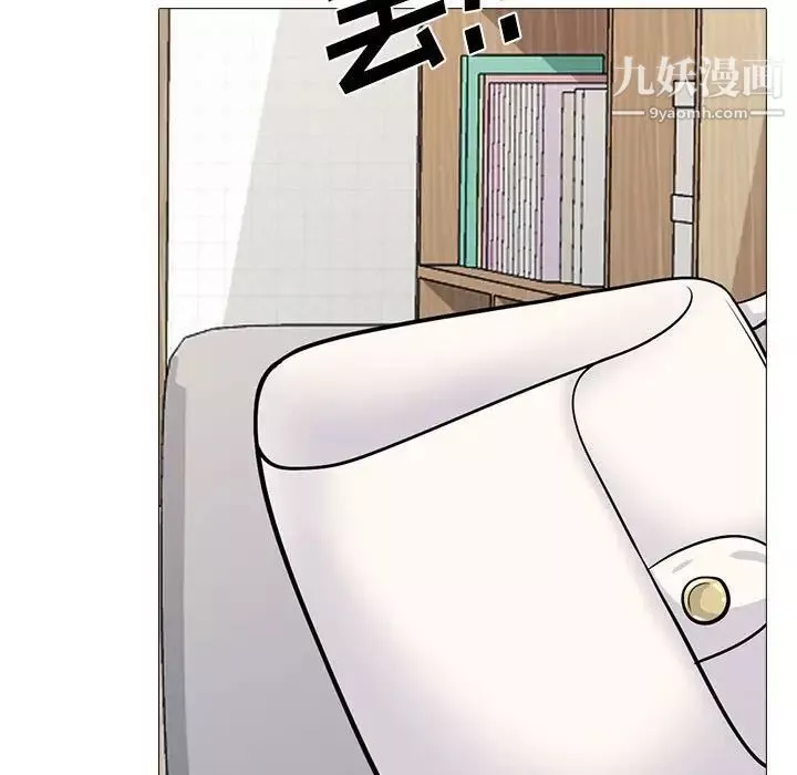心機女教授第118話