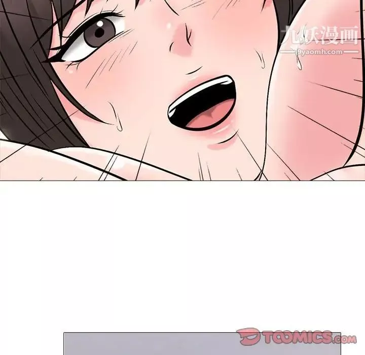 心機女教授第118話