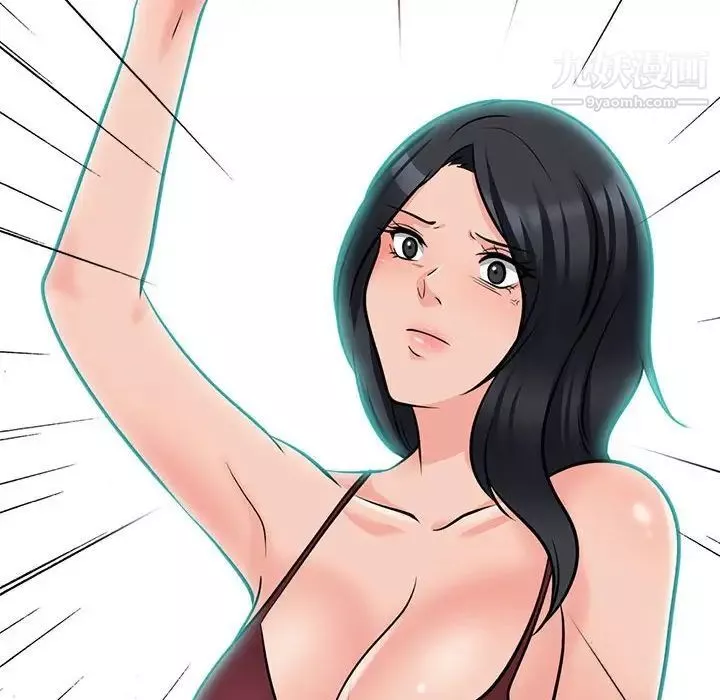 心機女教授第118話