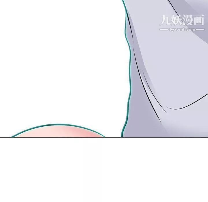 心機女教授第119話