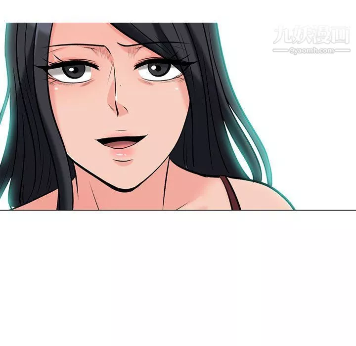 心機女教授第119話