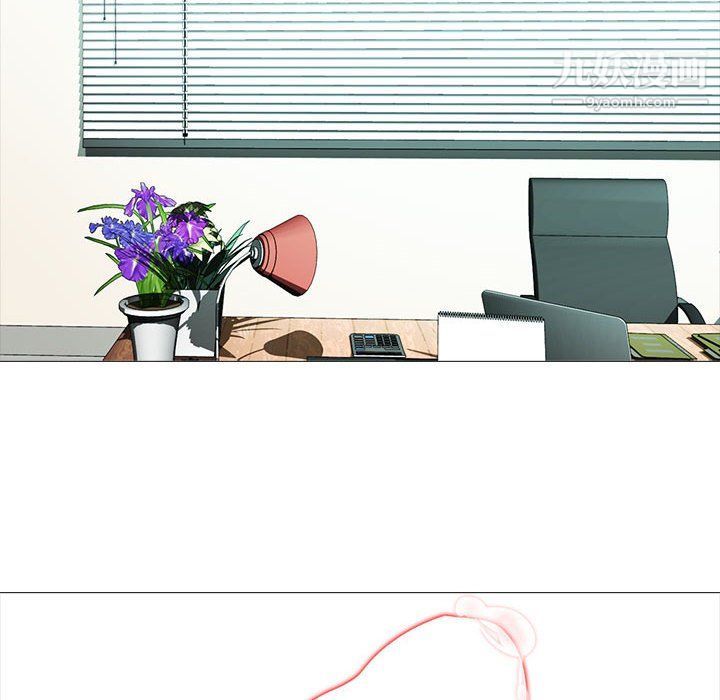心机女教授第119话