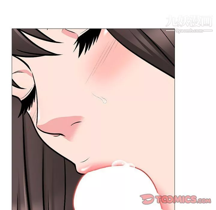 心機女教授第119話