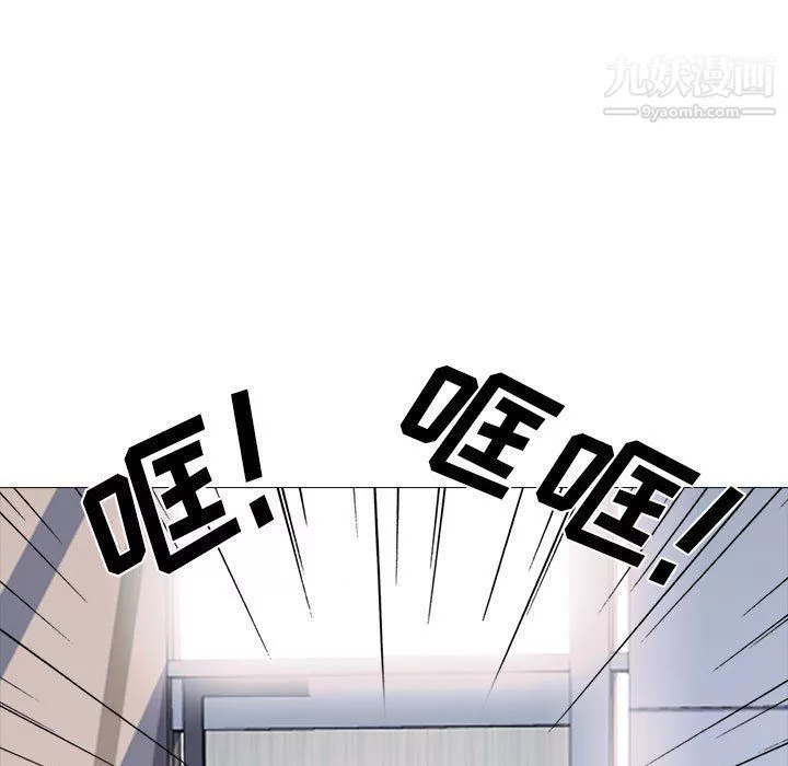 心機女教授第119話