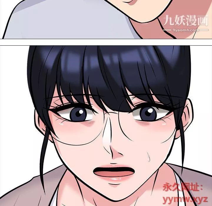 心機女教授第119話