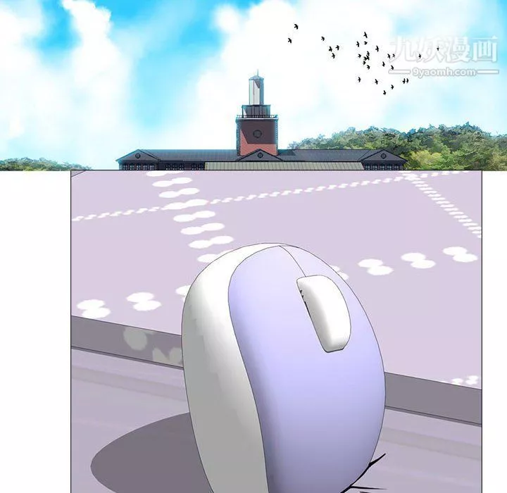 心機女教授第119話