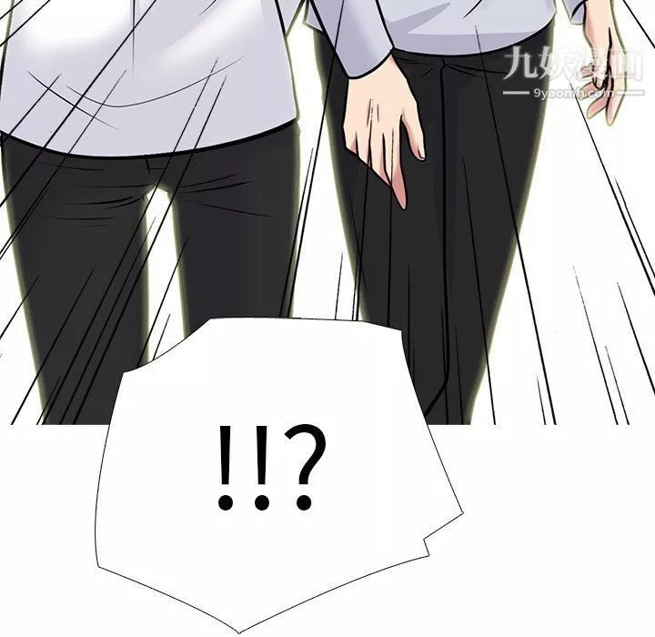 心機女教授第119話