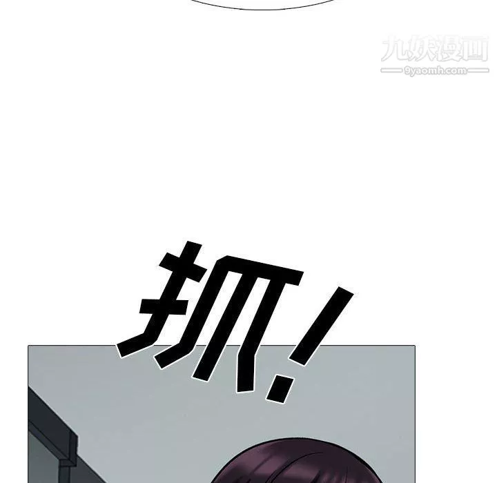 心機女教授第119話