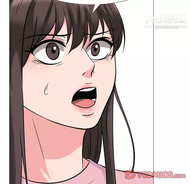心機女教授第119話