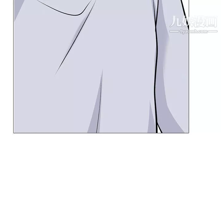 心機女教授第119話