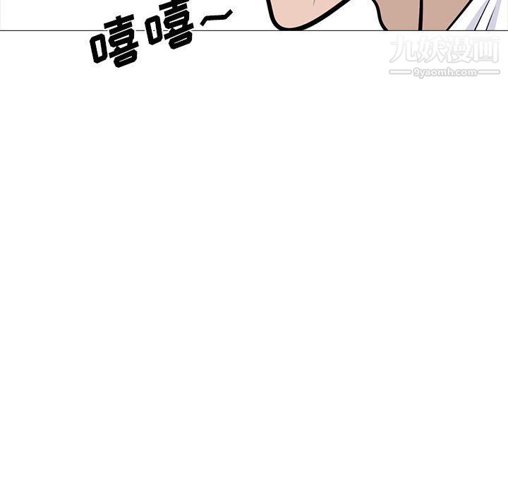 心机女教授第119话