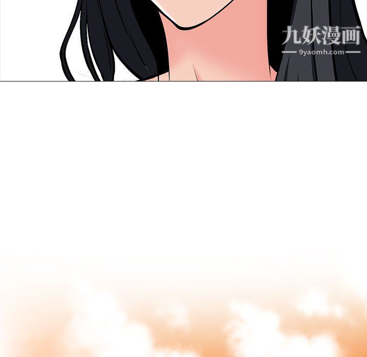 心机女教授第119话