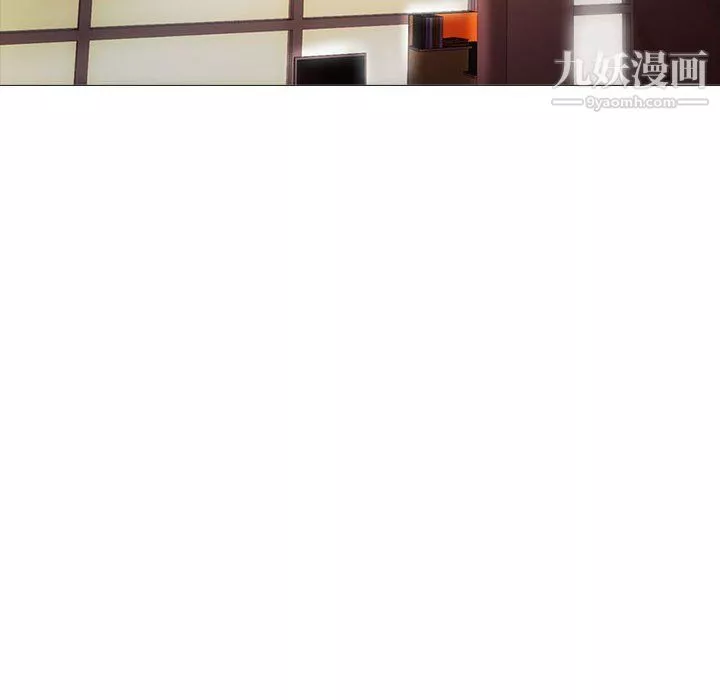 心機女教授第119話