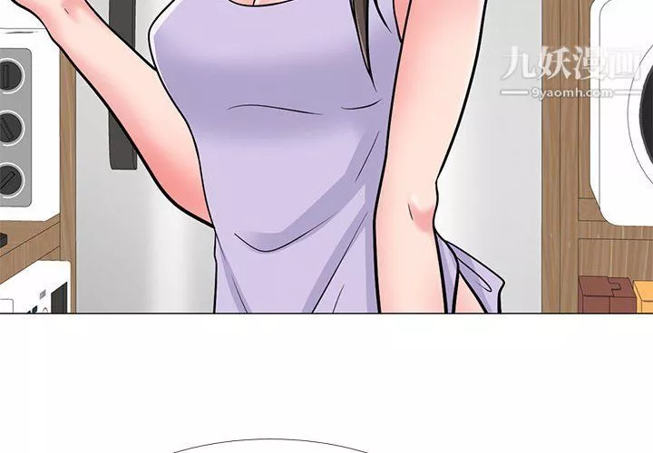 心機女教授第120話